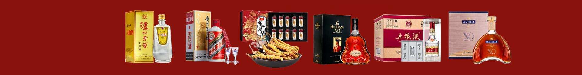 阿里普兰县诚宜烟酒商行
