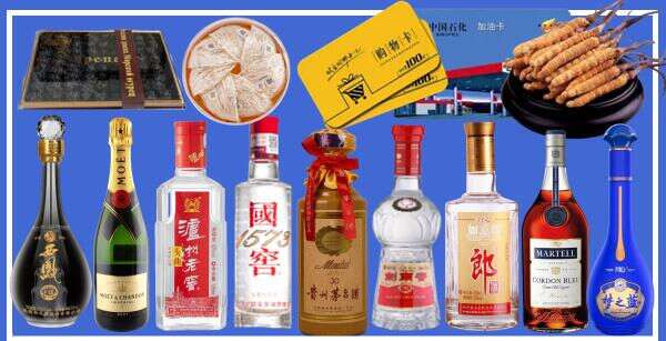 阿里普兰县诚宜烟酒商行