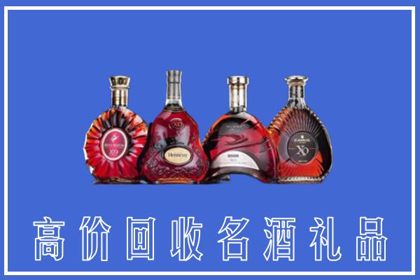 阿里普兰县回收洋酒