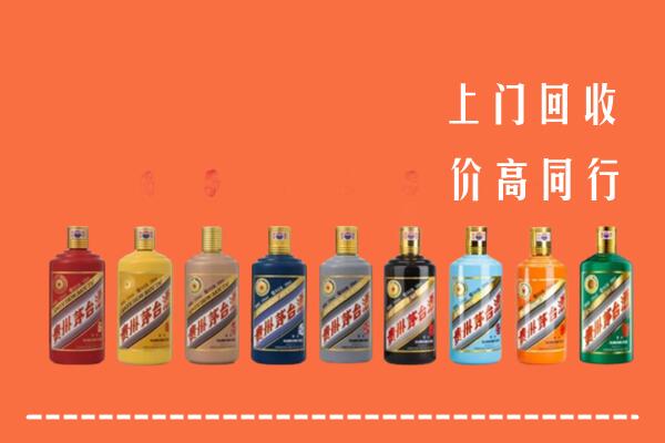 阿里普兰县回收茅台酒