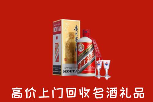 阿里普兰县回收茅台酒