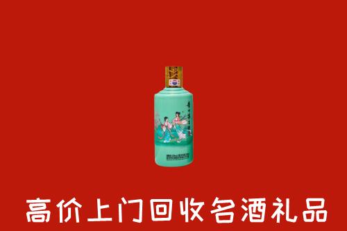 阿里普兰县回收24节气茅台酒