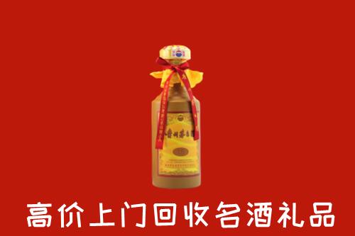 阿里普兰县回收十五年茅台酒