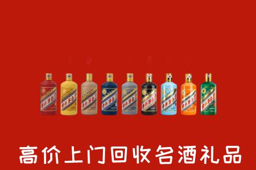 阿里普兰县回收纪念茅台酒
