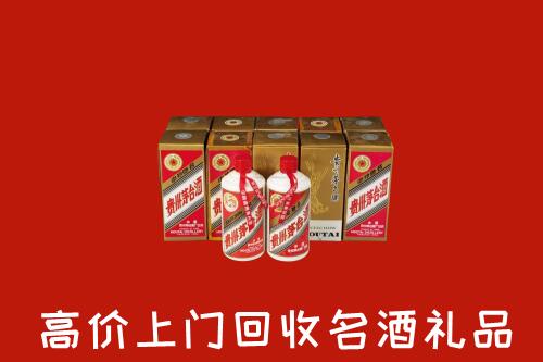 阿里普兰县回收年份茅台酒