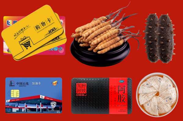 阿里普兰县烟酒回收礼品