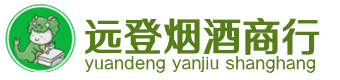 阿里普兰县烟酒回收:茅台酒,酒瓶,洋酒,名酒,冬虫夏草,老酒,阿里普兰县跃国烟酒经营部
